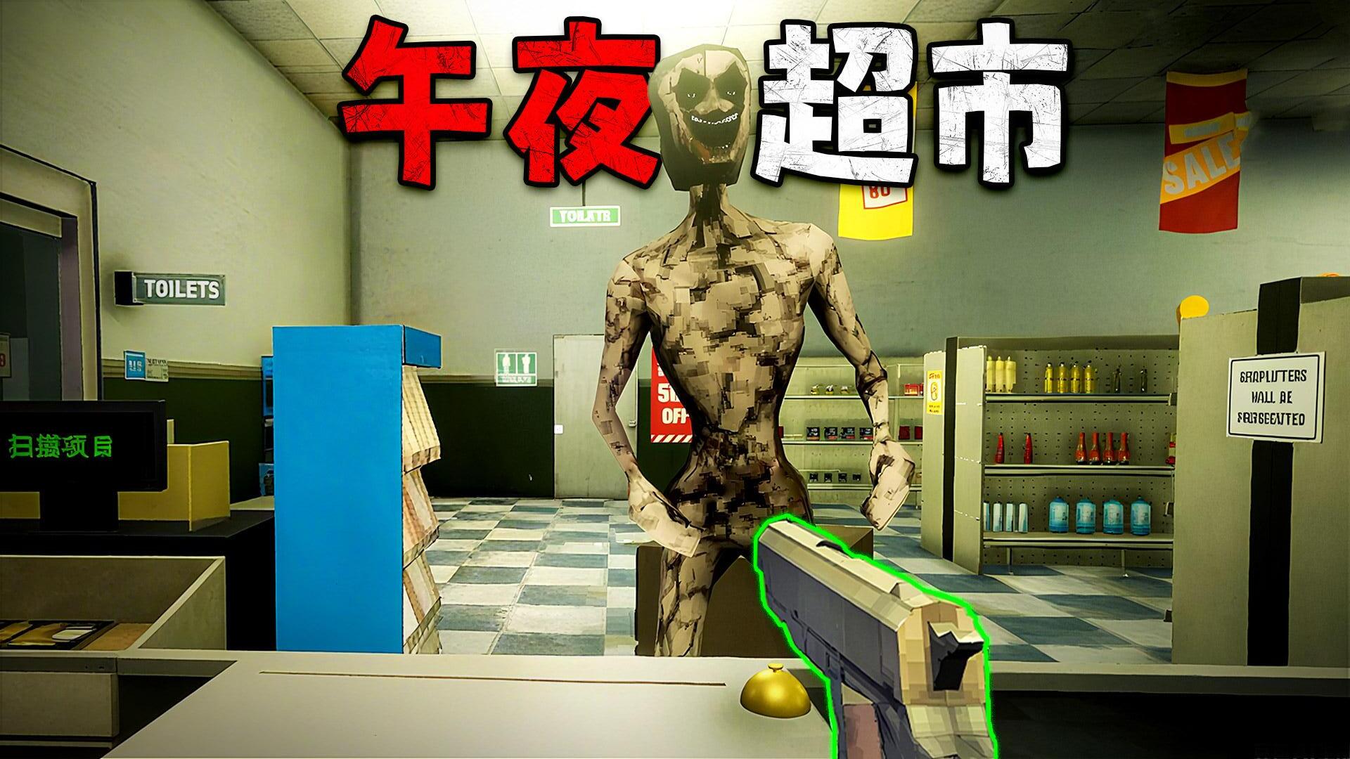 午夜诡影图4