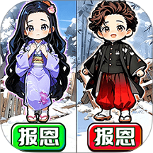脑洞来过关手机免费版