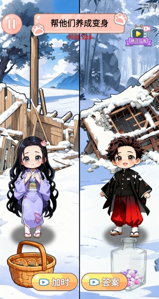 脑洞来过关手机免费版