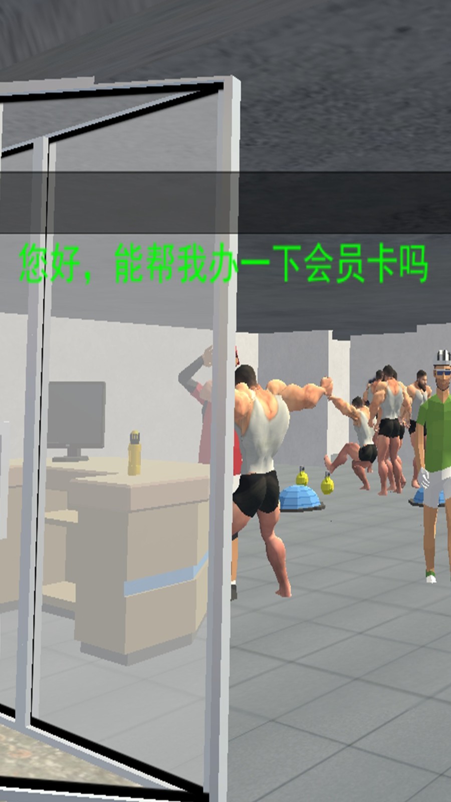 健身房伪人偷窥官方正版
