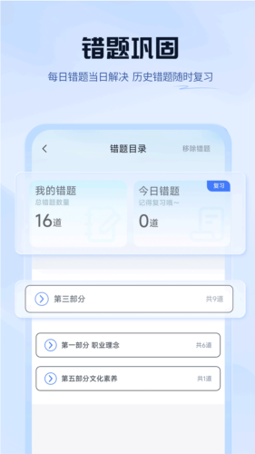 上岸熊手机最新版