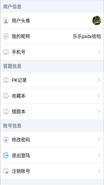 法考秘籍免费版(4)