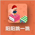 阳阳跳一跳识字TV版