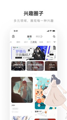 乐乎lofter(3)