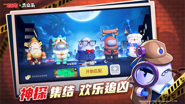 太空行动国际服手游直装版