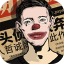 密室逃脱绝境系列11游乐园手机版