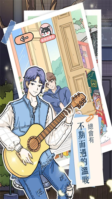 落樱小屋国际服(4)