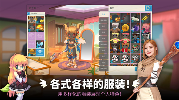 Luna Mobile直装版图1