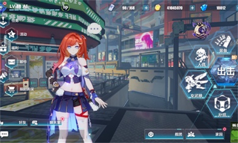 崩坏3国际服原版(3)