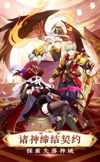 苍蓝轨迹手游图2