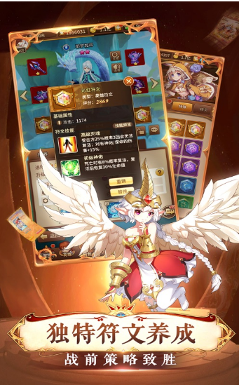 苍蓝轨迹手游图3