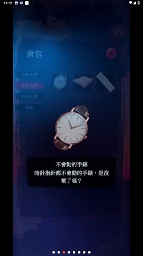 女鬼桥2怨鬼楼手游直装版