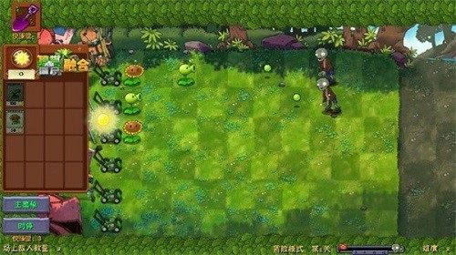 植物大战僵尸融合魔改版二创图3