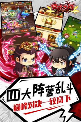 异度之门安卓官方版图2