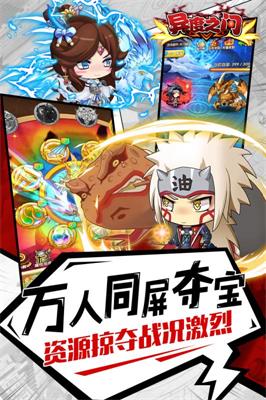 异度之门安卓官方版图3