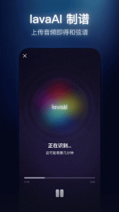 拿火+官方正版图3