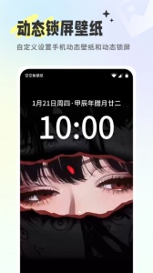 空空鱼正版图1