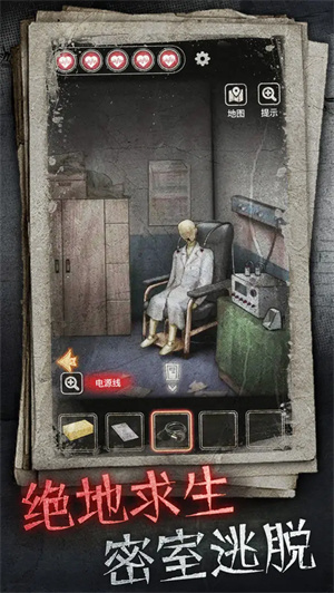 13号病院手游图4