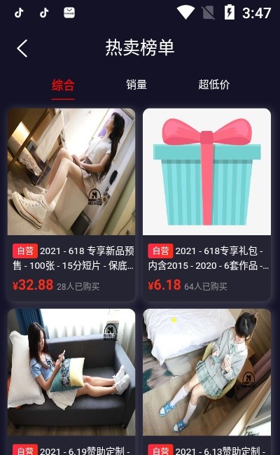 誉铭优选官方正版