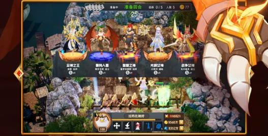 青石契约图3