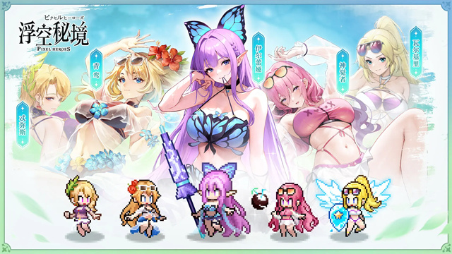 浮空秘境国际服官方版图1