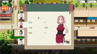 火影之异族崛起免费版