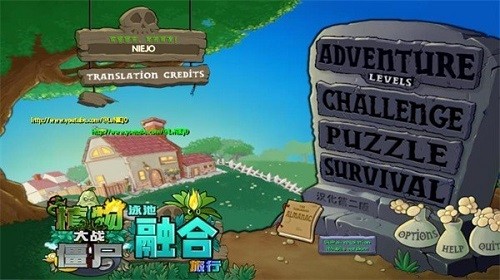 植物大战僵尸融合魔改版二创图2