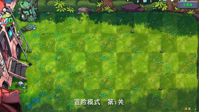 植物大战僵尸融合汉化版图4