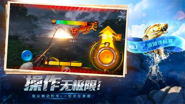 欢乐钓鱼大师模组游戏纯净版