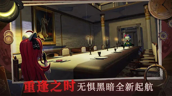 恐怖躲猫猫4免广告手机最新版