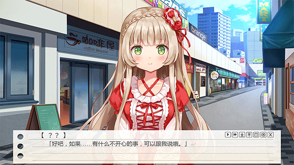 纸片人女友正版(1)