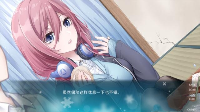 五等分的抢婚三玖篇游戏无广告版