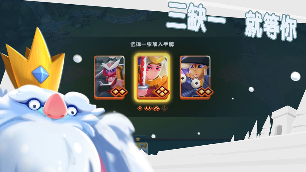 牌兵布阵游戏安装包图4