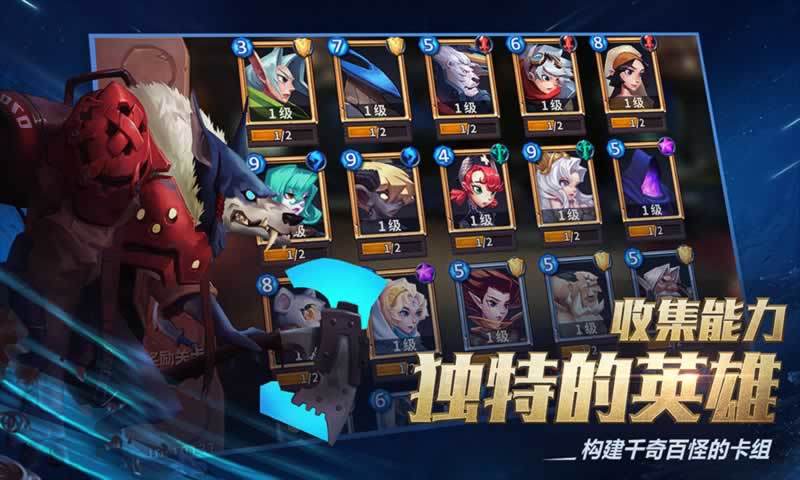 我的回合国际服游戏官方版图2