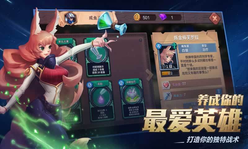 我的回合国际服游戏官方版图3