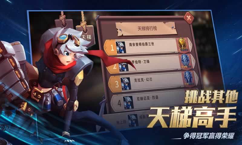 我的回合国际服游戏官方版图4