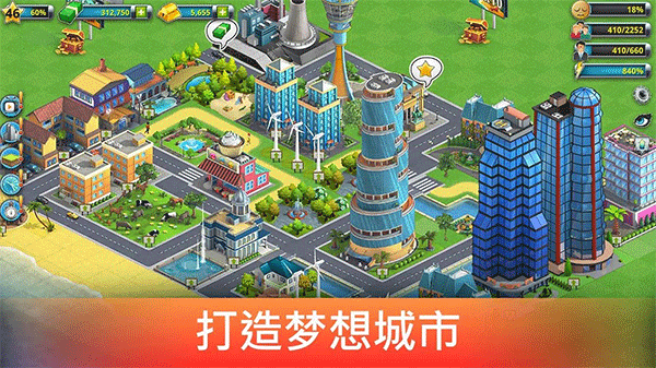 城市岛屿2游戏无广告版(3)
