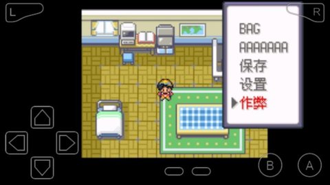 口袋妖怪水银对战开拓区官方版