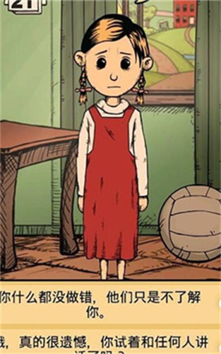 我的孩子生命之源直装游戏版