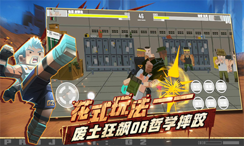 特攻纪元手游无广告版(5)