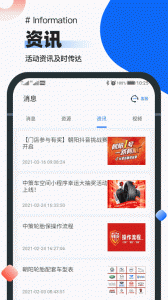 中策业务通免费原版(4)