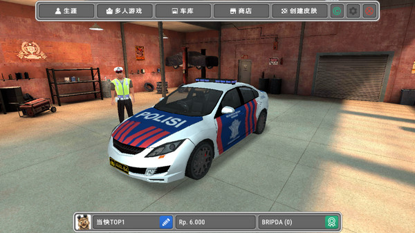 模拟警察汉化版图5