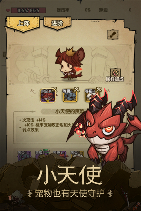 贪婪洞窟直装游戏版(1)