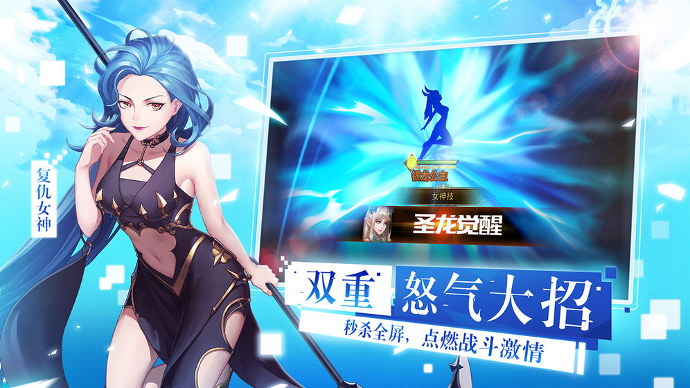 光辉联盟安卓官方版