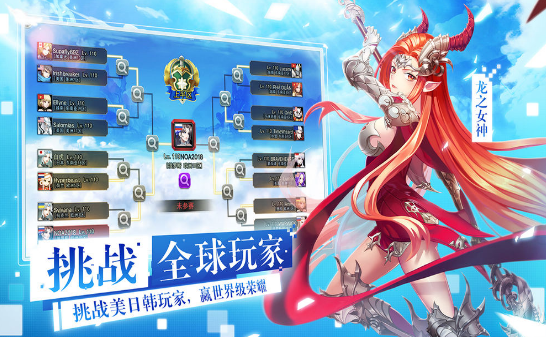 光辉联盟安卓官方版