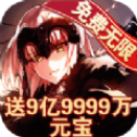 未来计划GM变态版