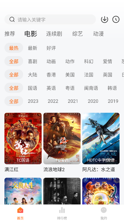 小柿子追剧原版(3)