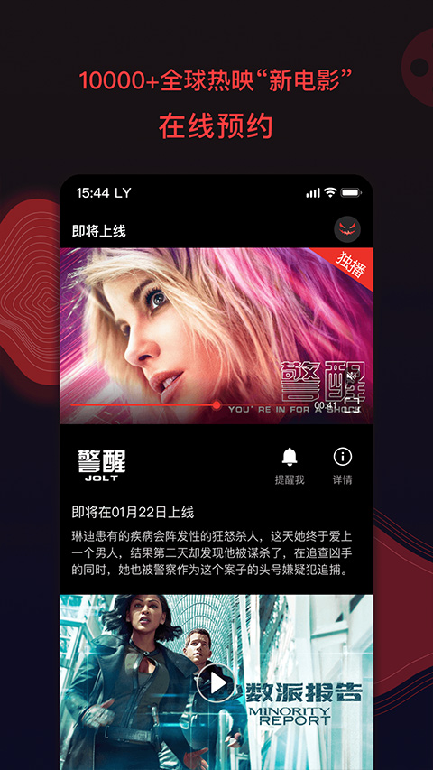 南瓜电影正版(4)