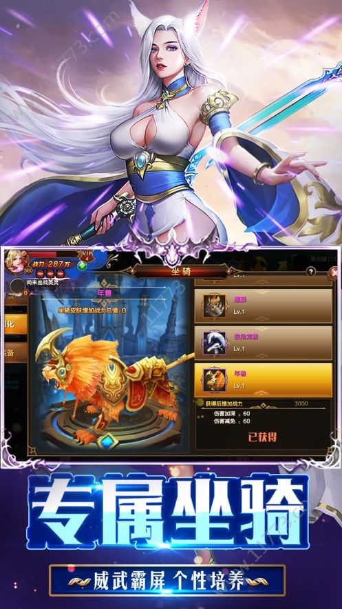 魔战纪手游直装版图2