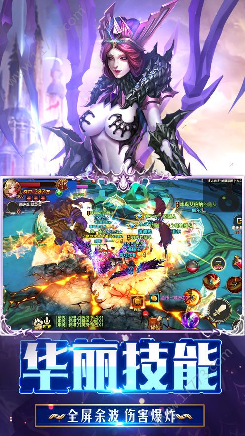 魔战纪手游直装版图3